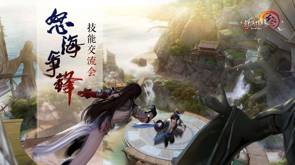 郎平两度挑战“鹰眼”皆正确，是靠什么取得成功的？游戏画面