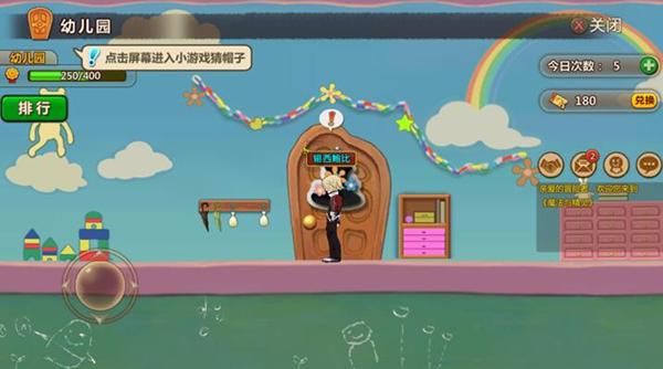 孤岛危机2