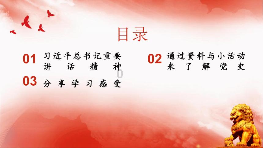 幻想乡大冒险2
