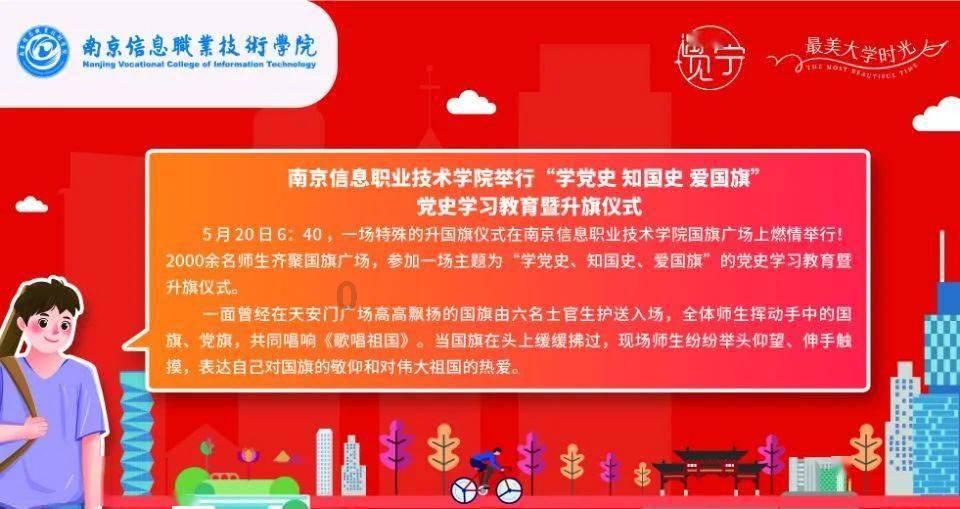 萌宠大连接